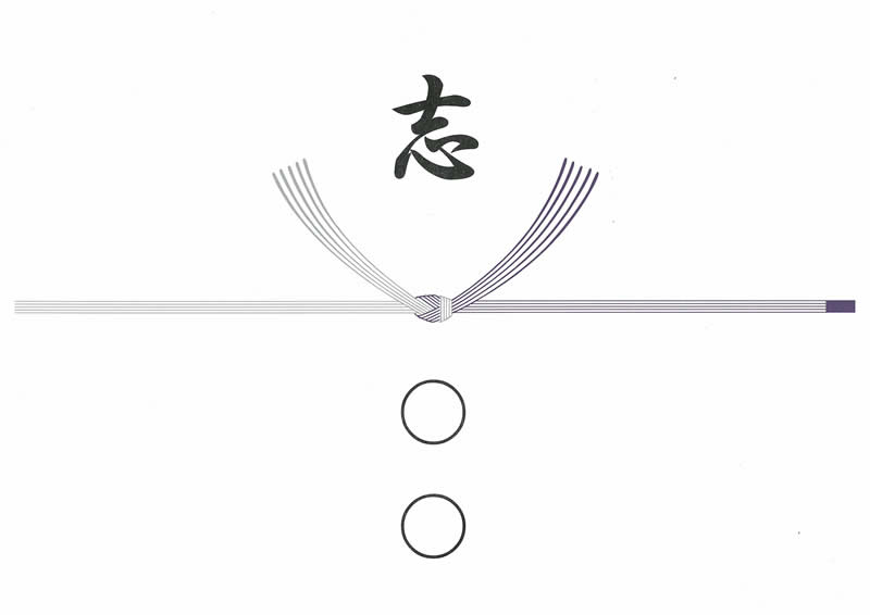 【弔事・香典返し】日本のおいしい食べ物橙(だいだい)