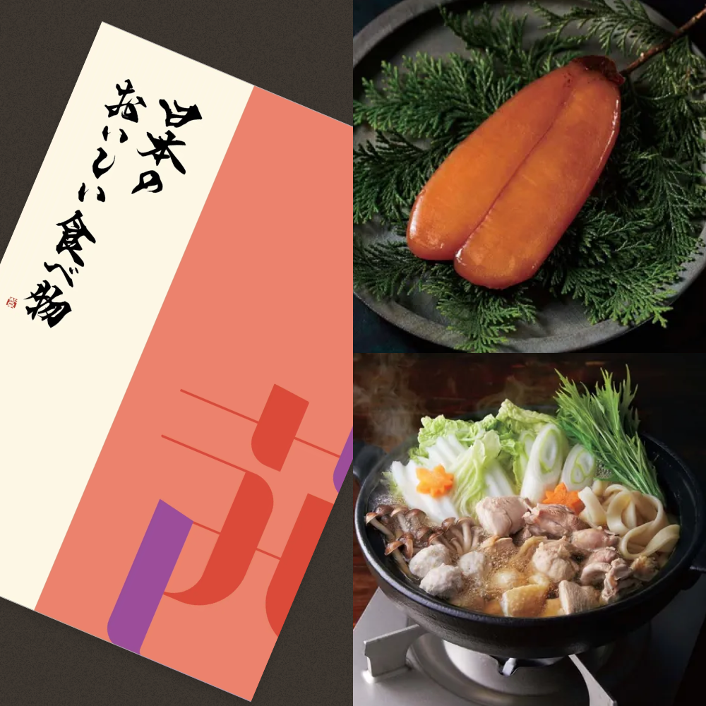 【弔事・香典返し】日本のおいしい食べ物茜(あかね)