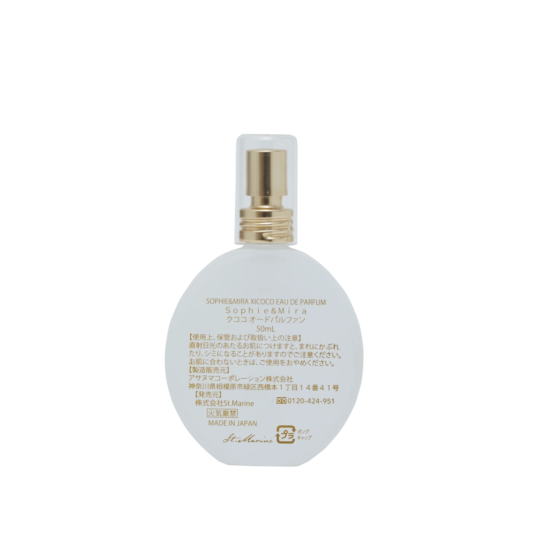 EAU DE PARFUM