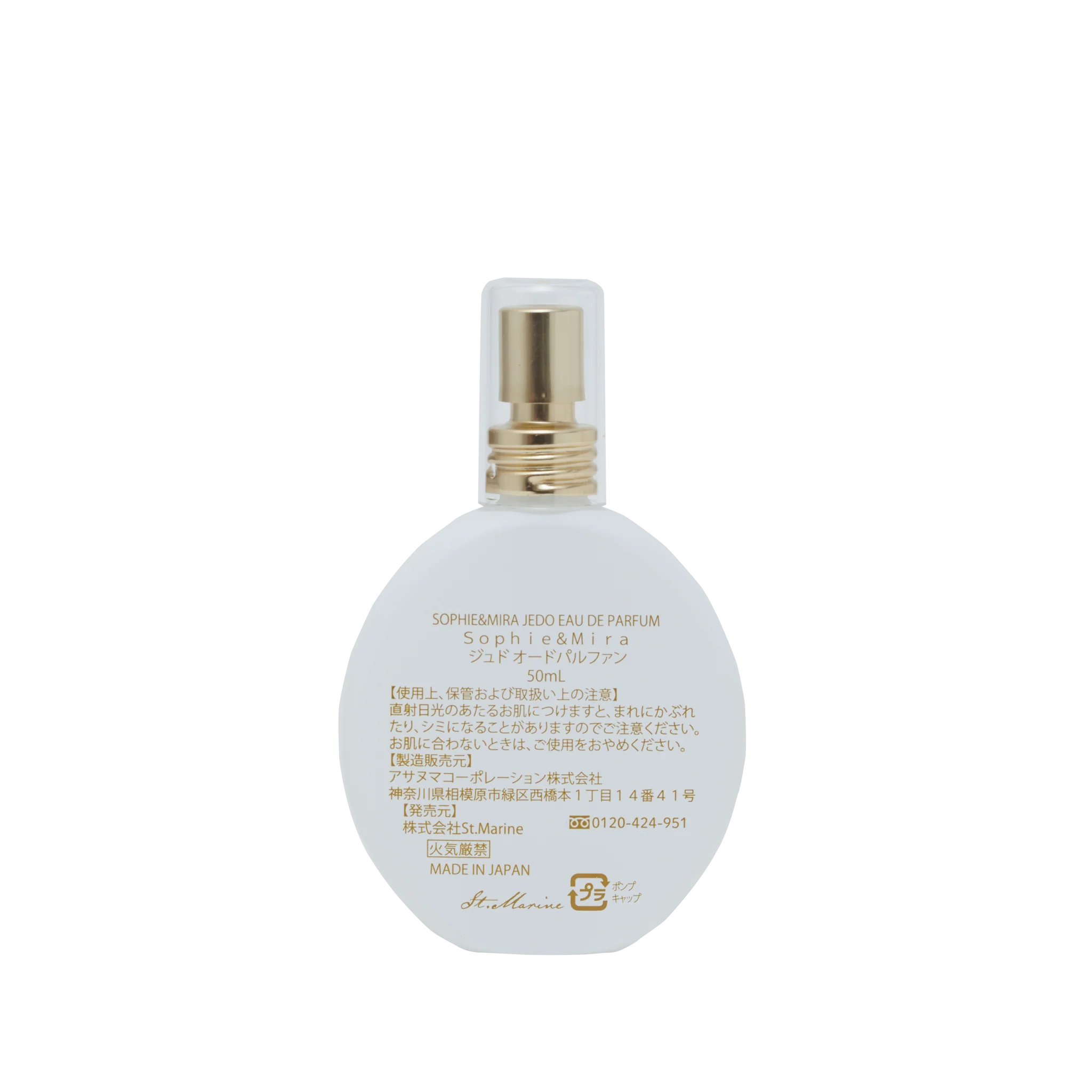 EAU DE PARFUM