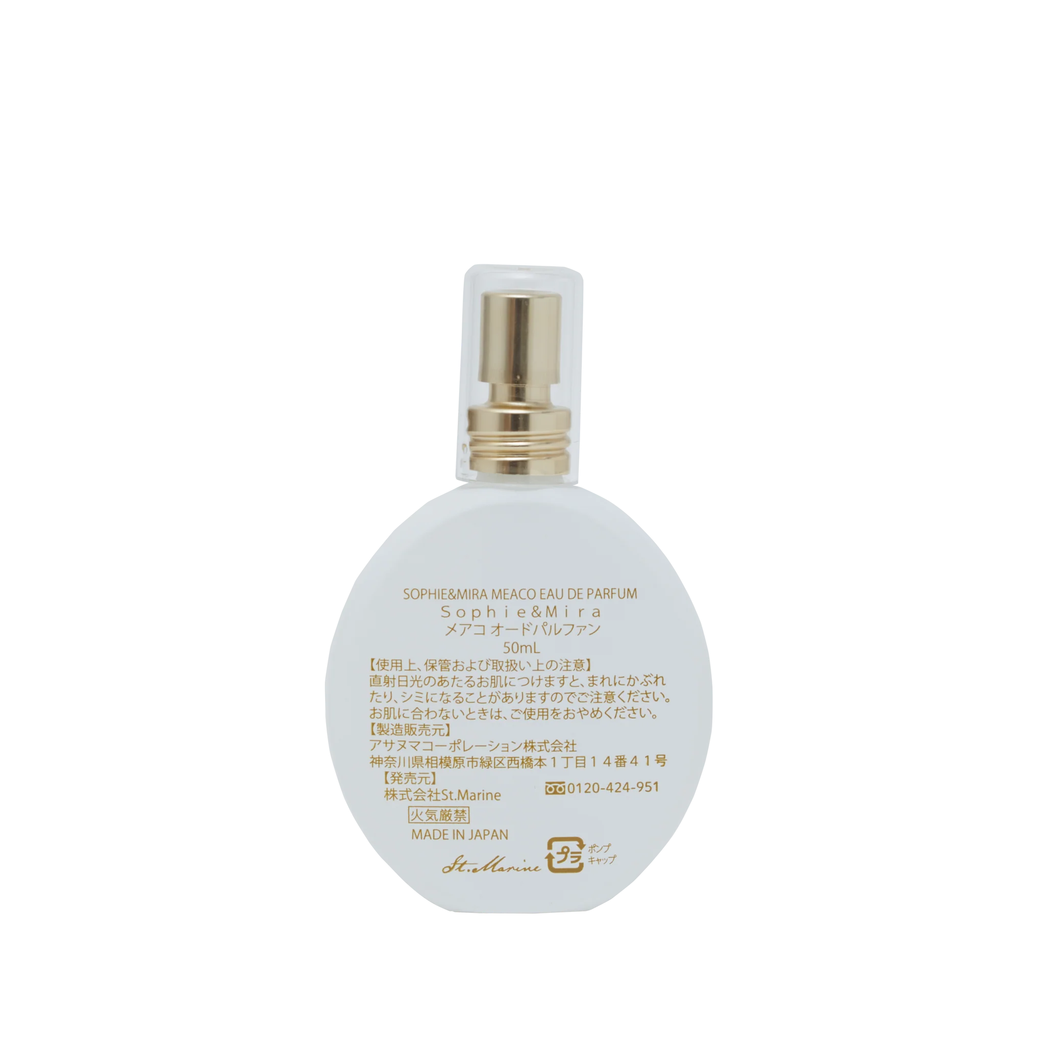 EAU DE PARFUM