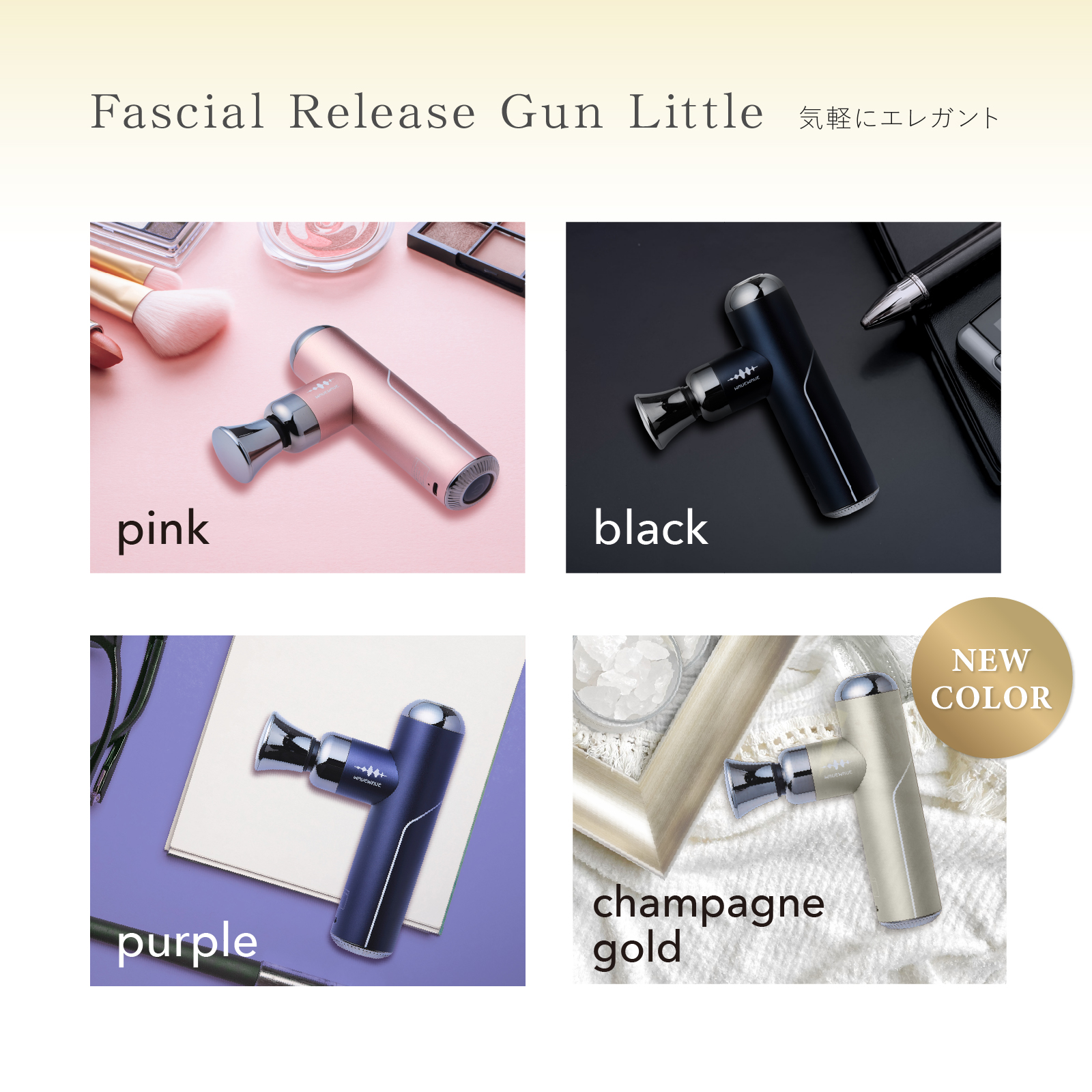 FASCIAL RELEASE GUN LITTLE