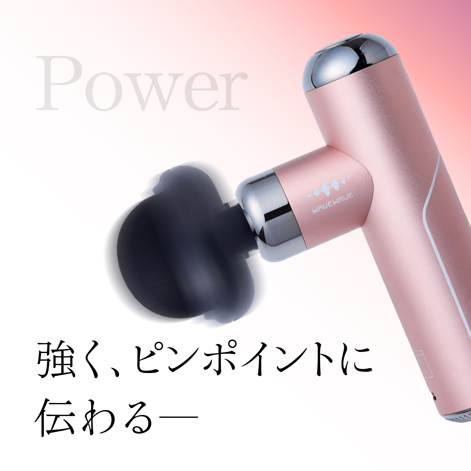 FASCIAL RELEASE GUN LITTLE