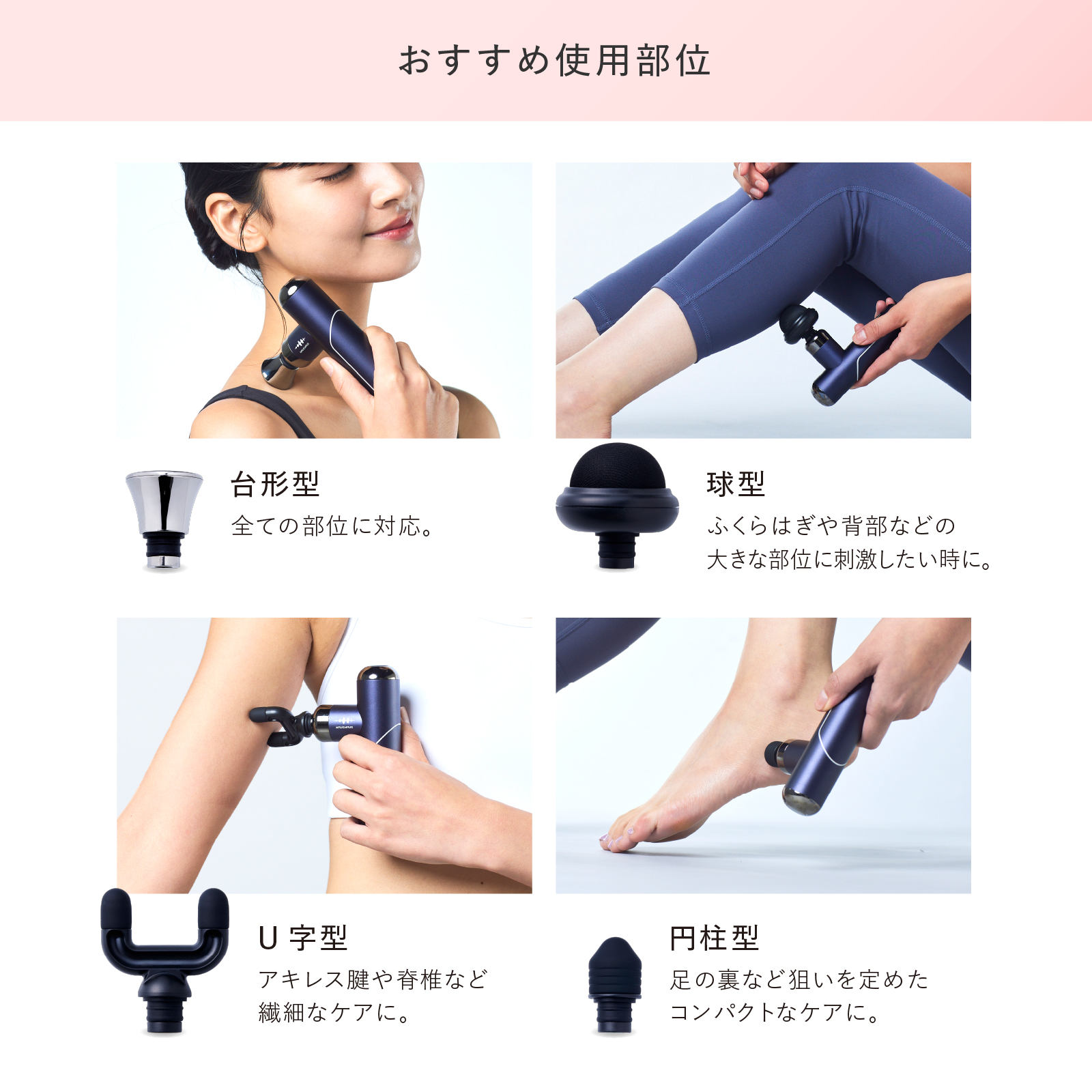 FASCIAL RELEASE GUN LITTLE