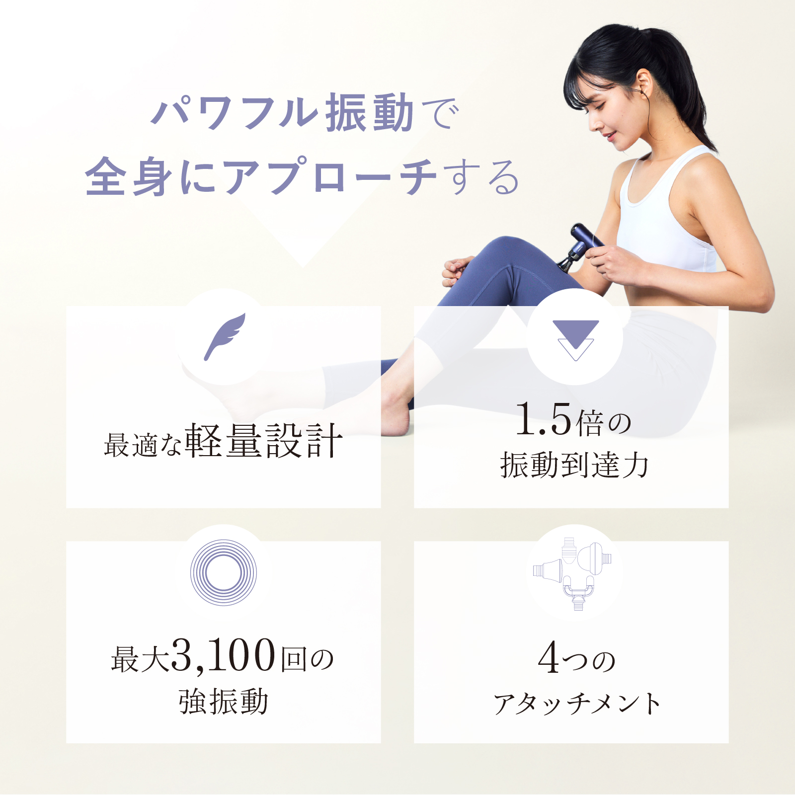 FASCIAL RELEASE GUN LITTLE