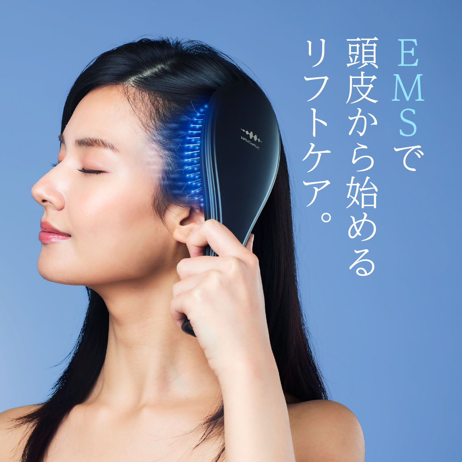 EMS Brush Air 【EMS×クッションブラシ】
