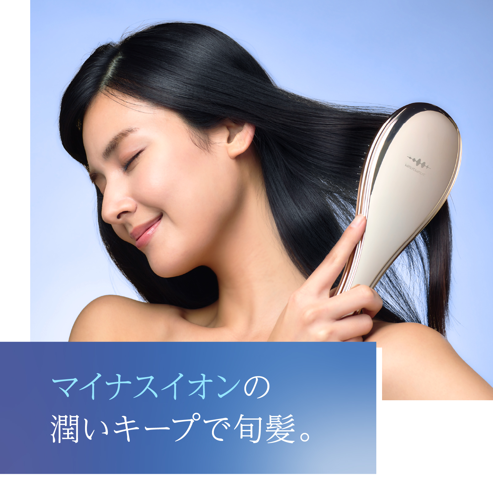 EMS Brush Air 【EMS×クッションブラシ】