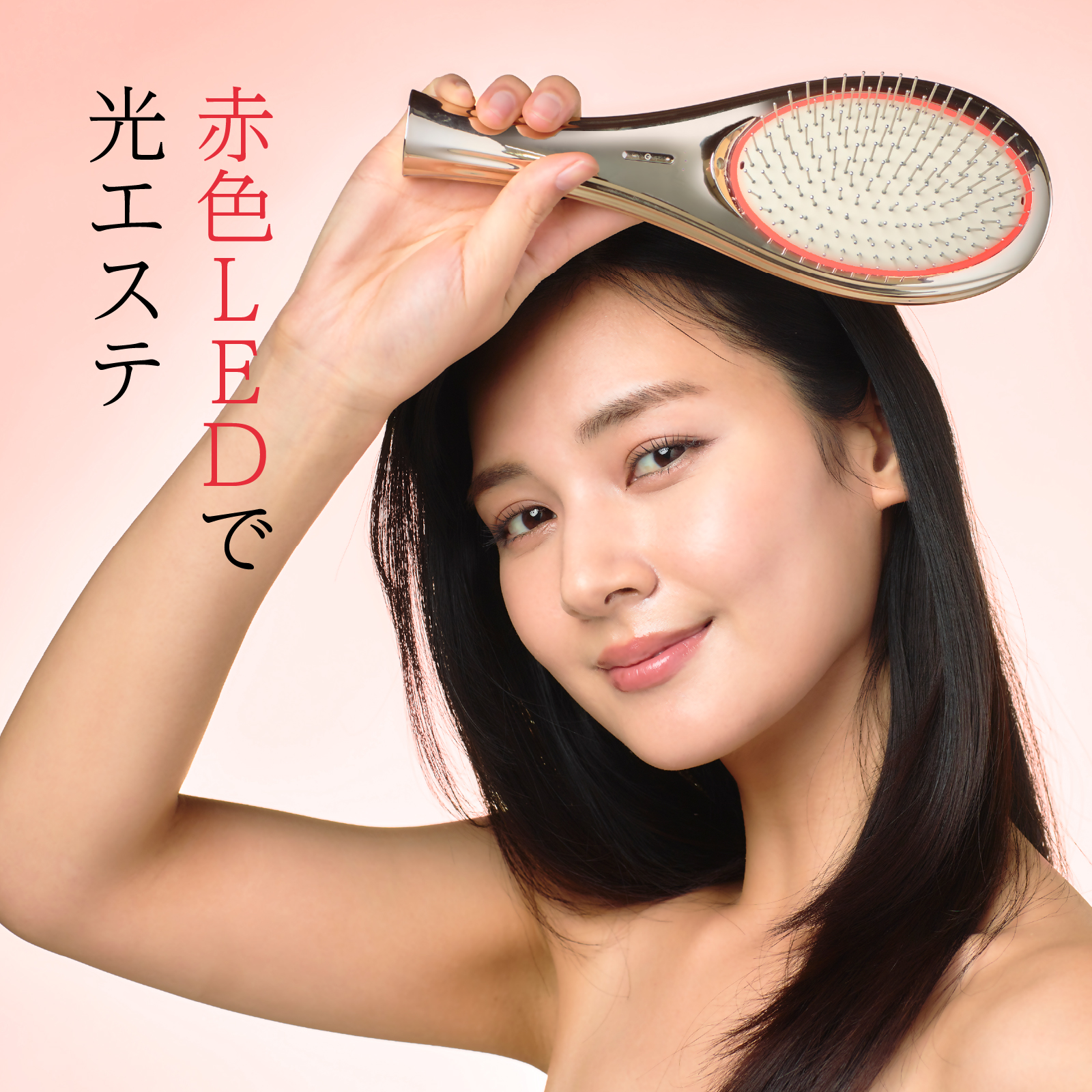 EMS Brush Air 【EMS×クッションブラシ】