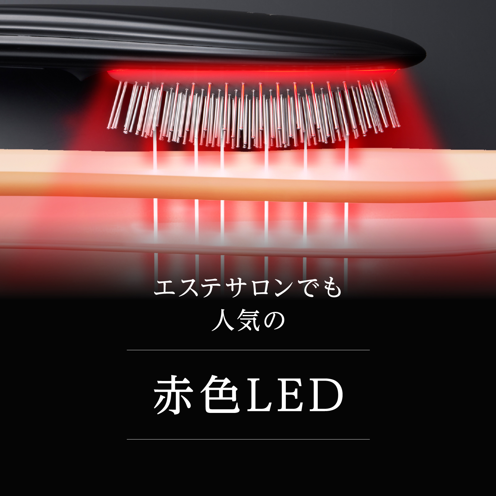 EMS Brush Air 【EMS×クッションブラシ】