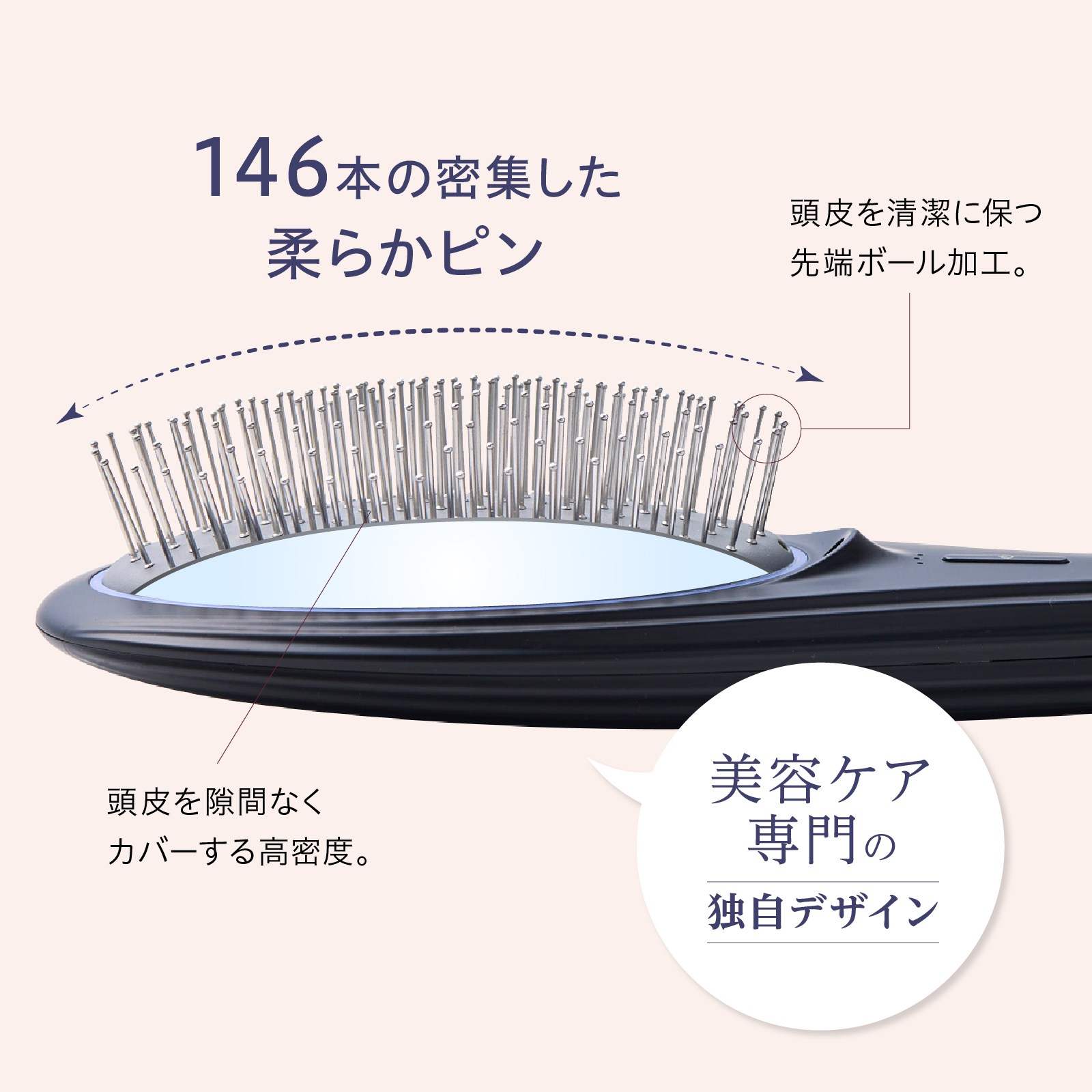 EMS Brush Air 【EMS×クッションブラシ】