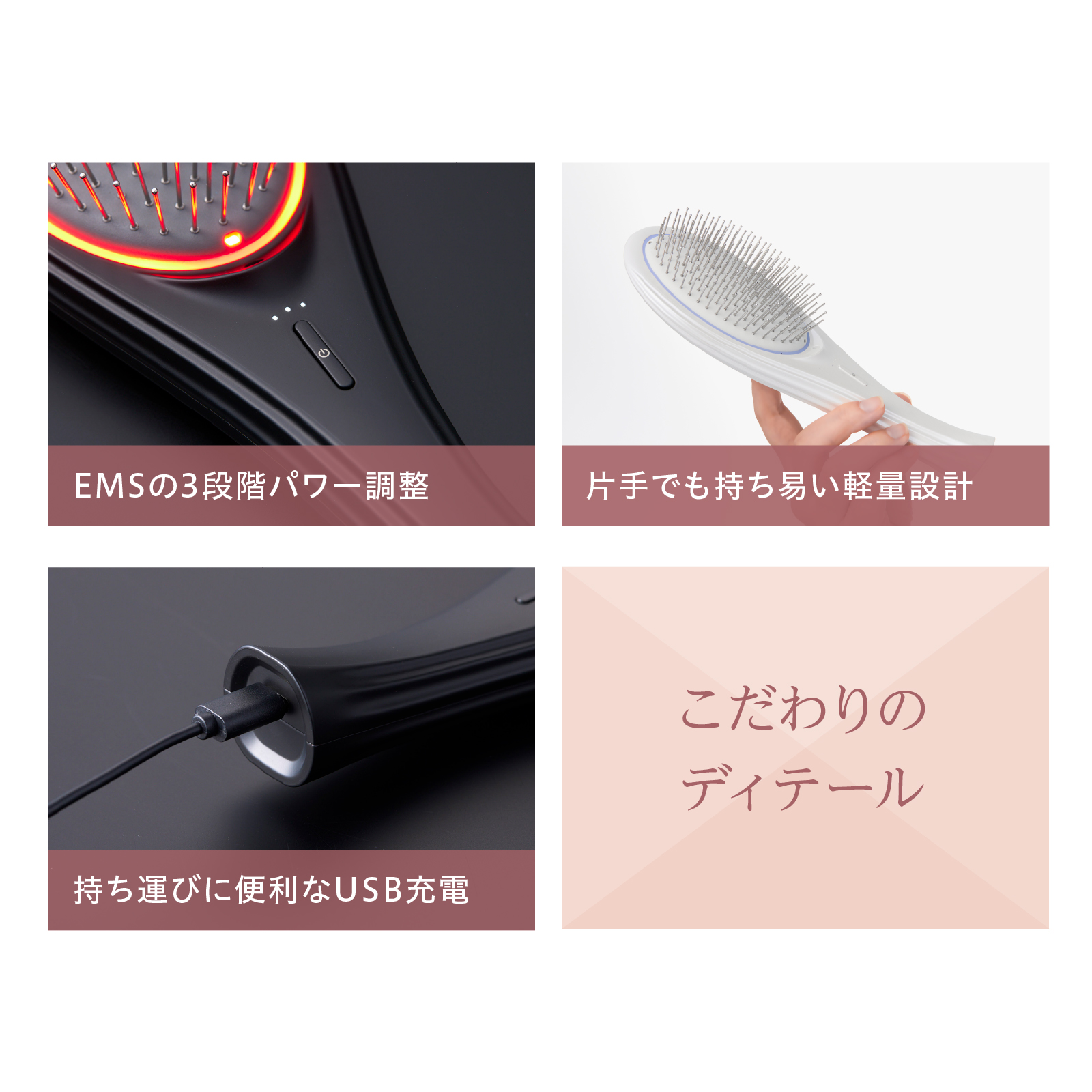EMS Brush Air 【EMS×クッションブラシ】