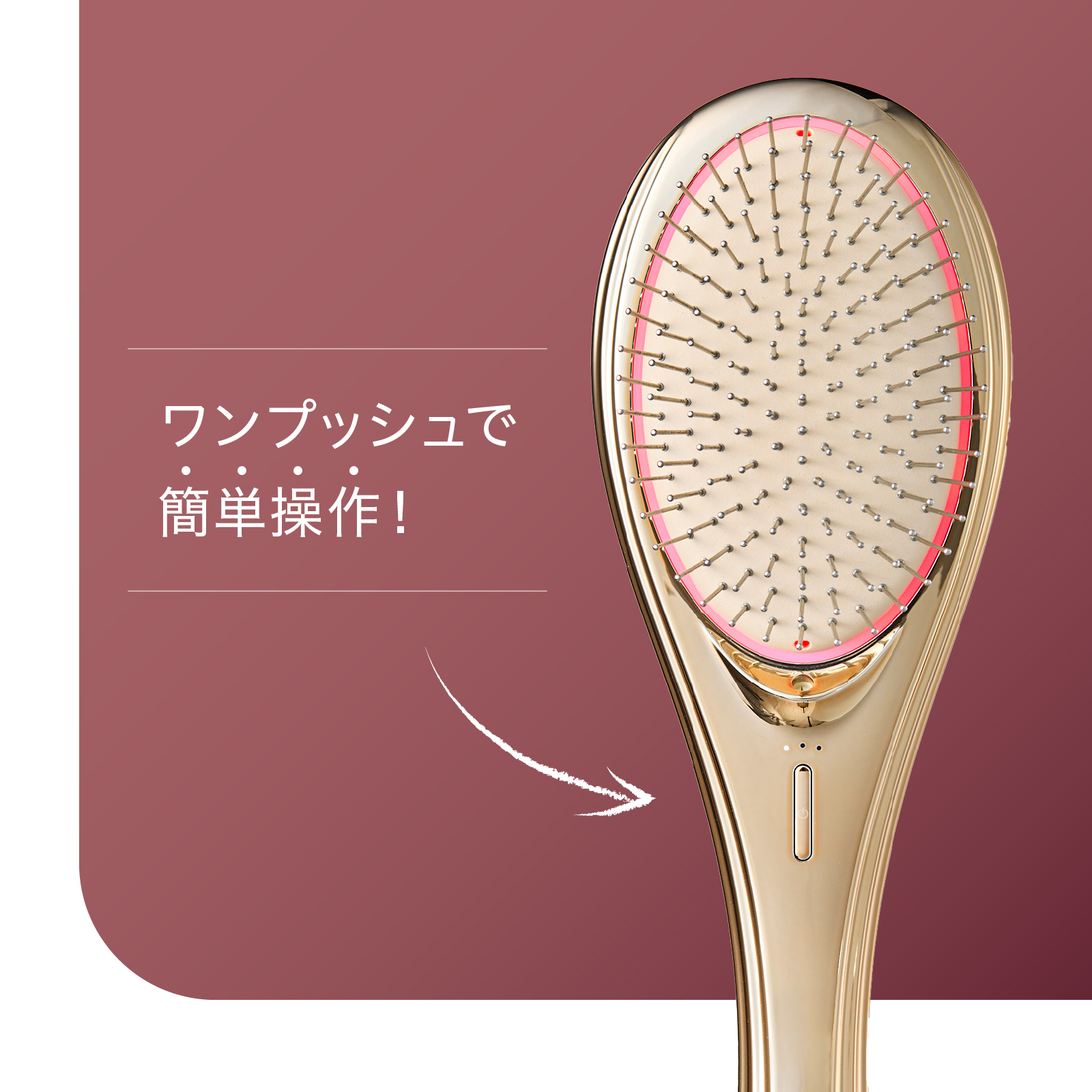 EMS Brush Air 【EMS×クッションブラシ】