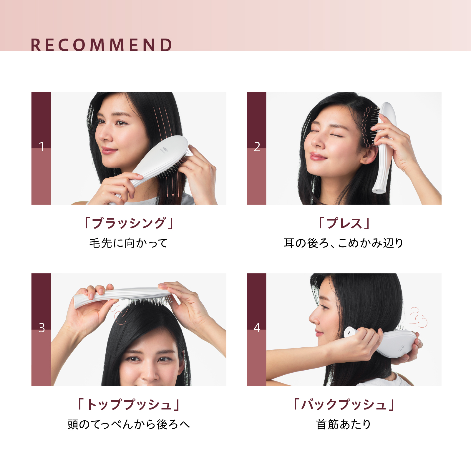 EMS Brush Air 【EMS×クッションブラシ】