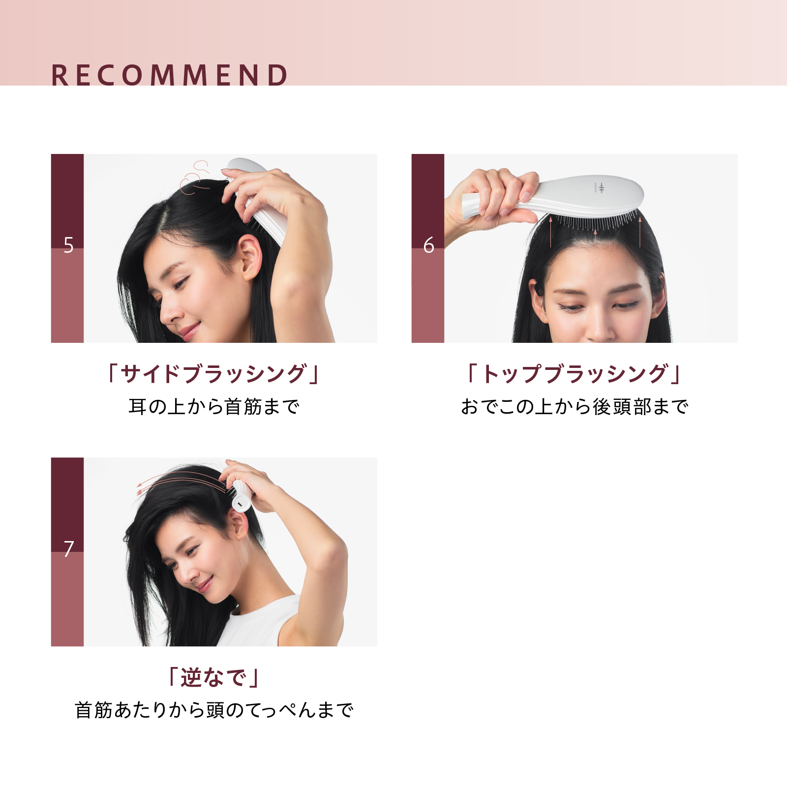 EMS Brush Air 【EMS×クッションブラシ】