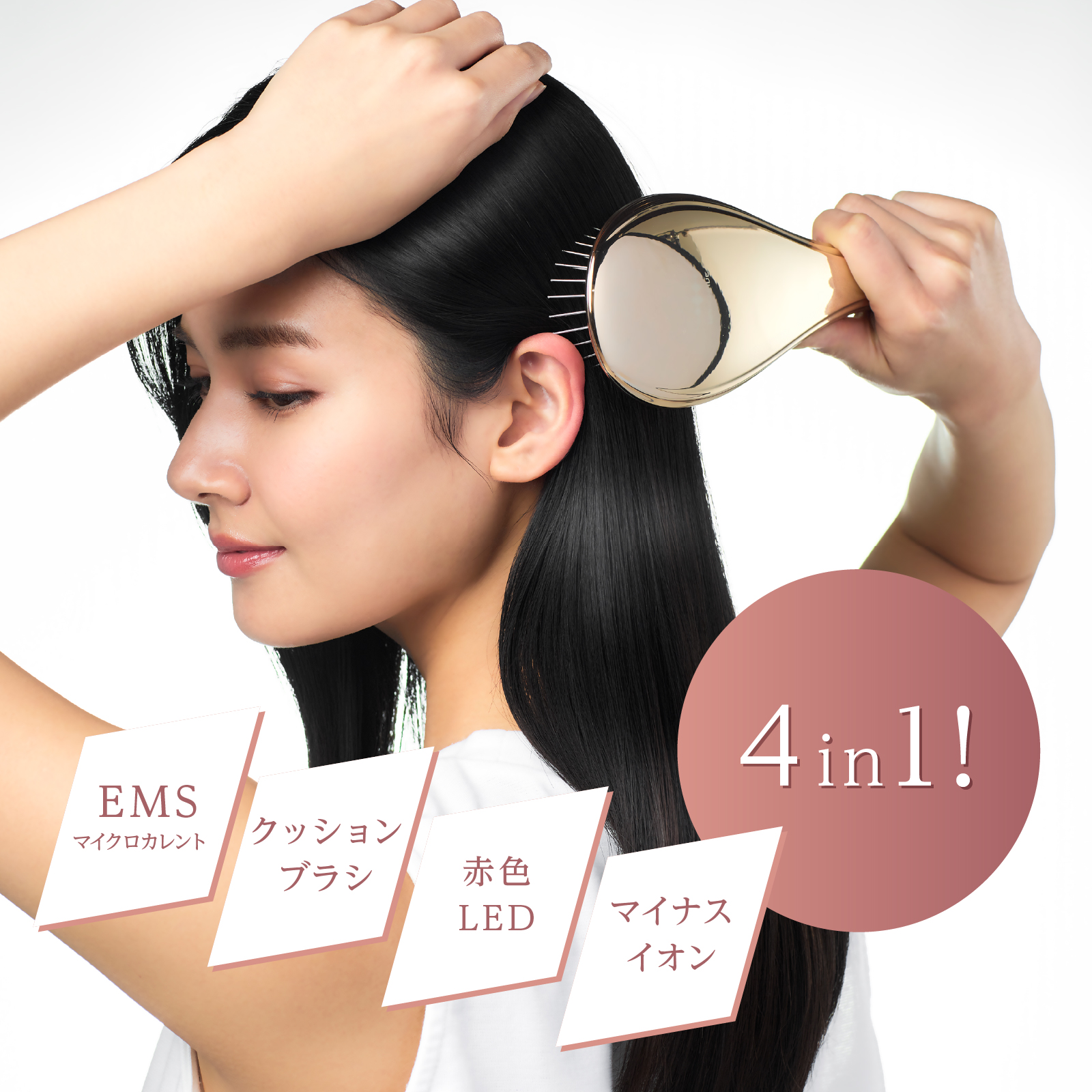 EMS Brush Air 【EMS×クッションブラシ】