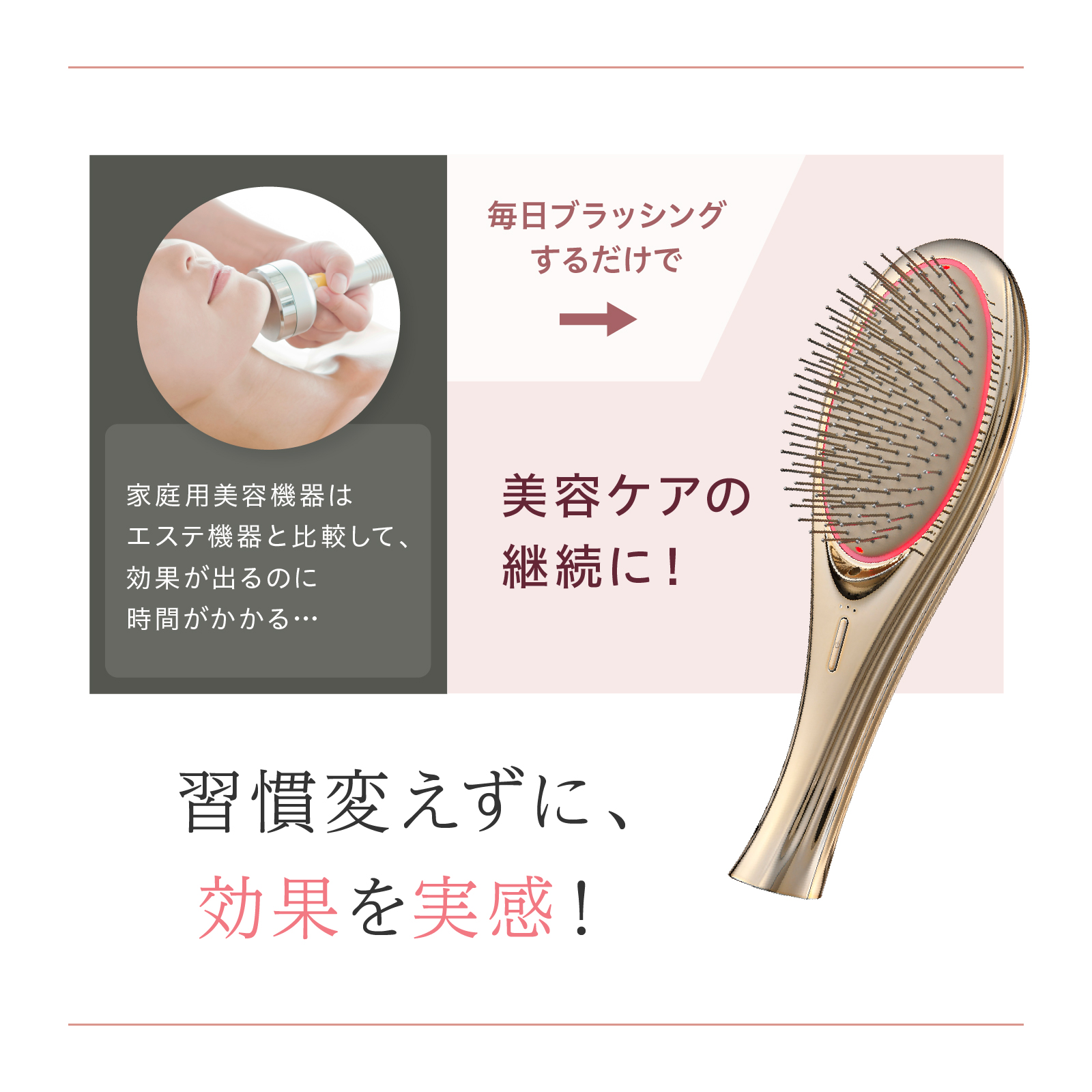 EMS Brush Air 【EMS×クッションブラシ】
