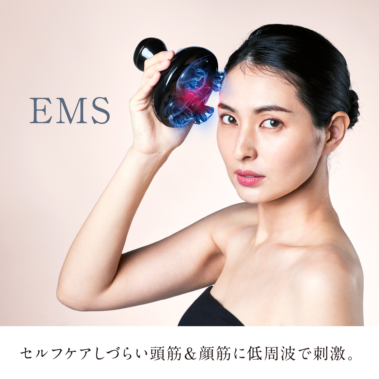 EMS SCALP HEAD SPA【全身に使える3種のアタッチメント付】