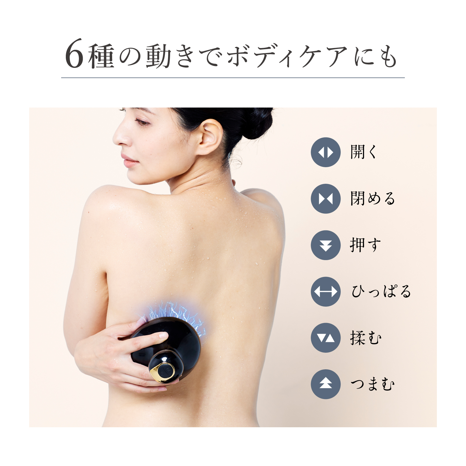 EMS SCALP HEAD SPA【全身に使える3種のアタッチメント付】