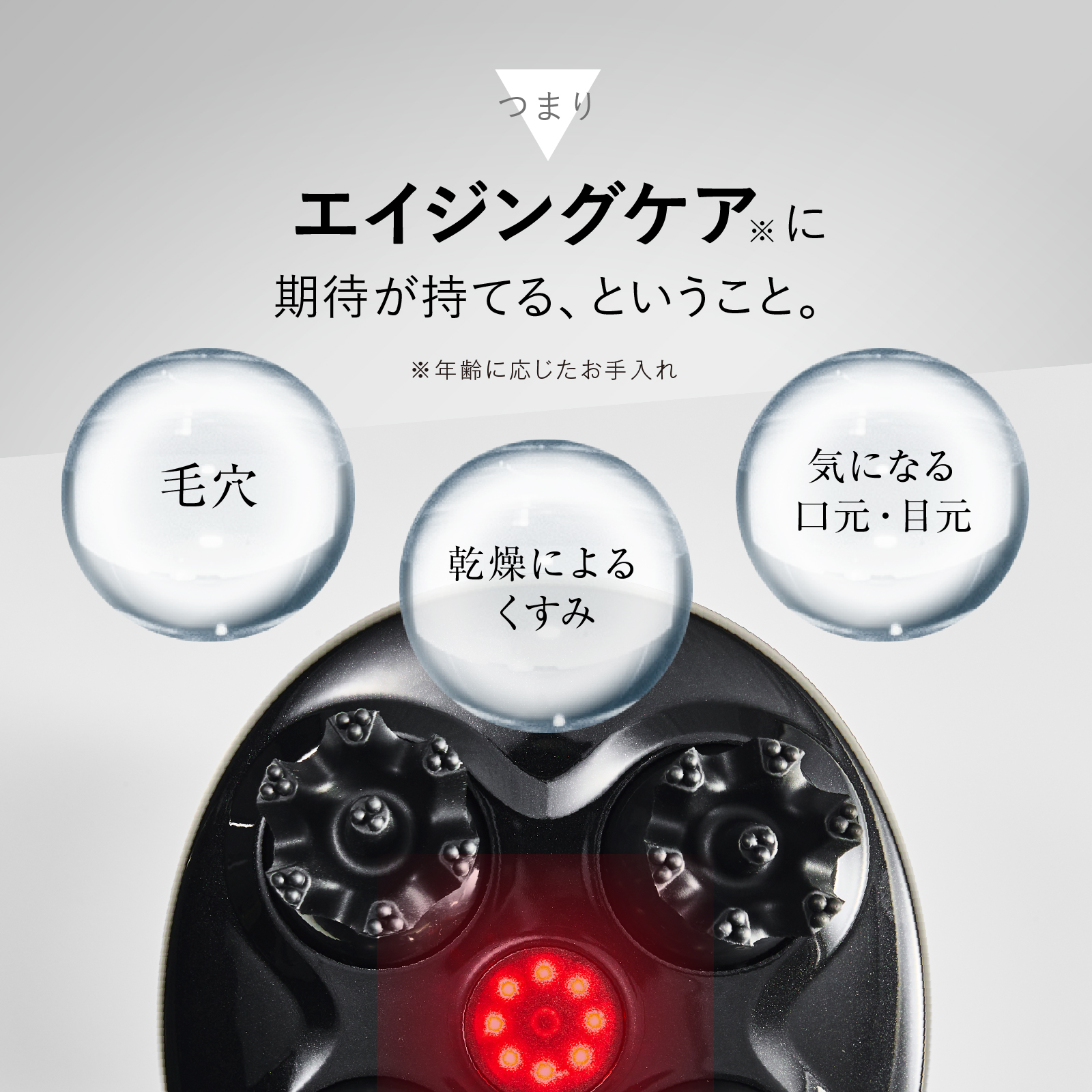 EMS SCALP HEAD SPA【全身に使える3種のアタッチメント付】