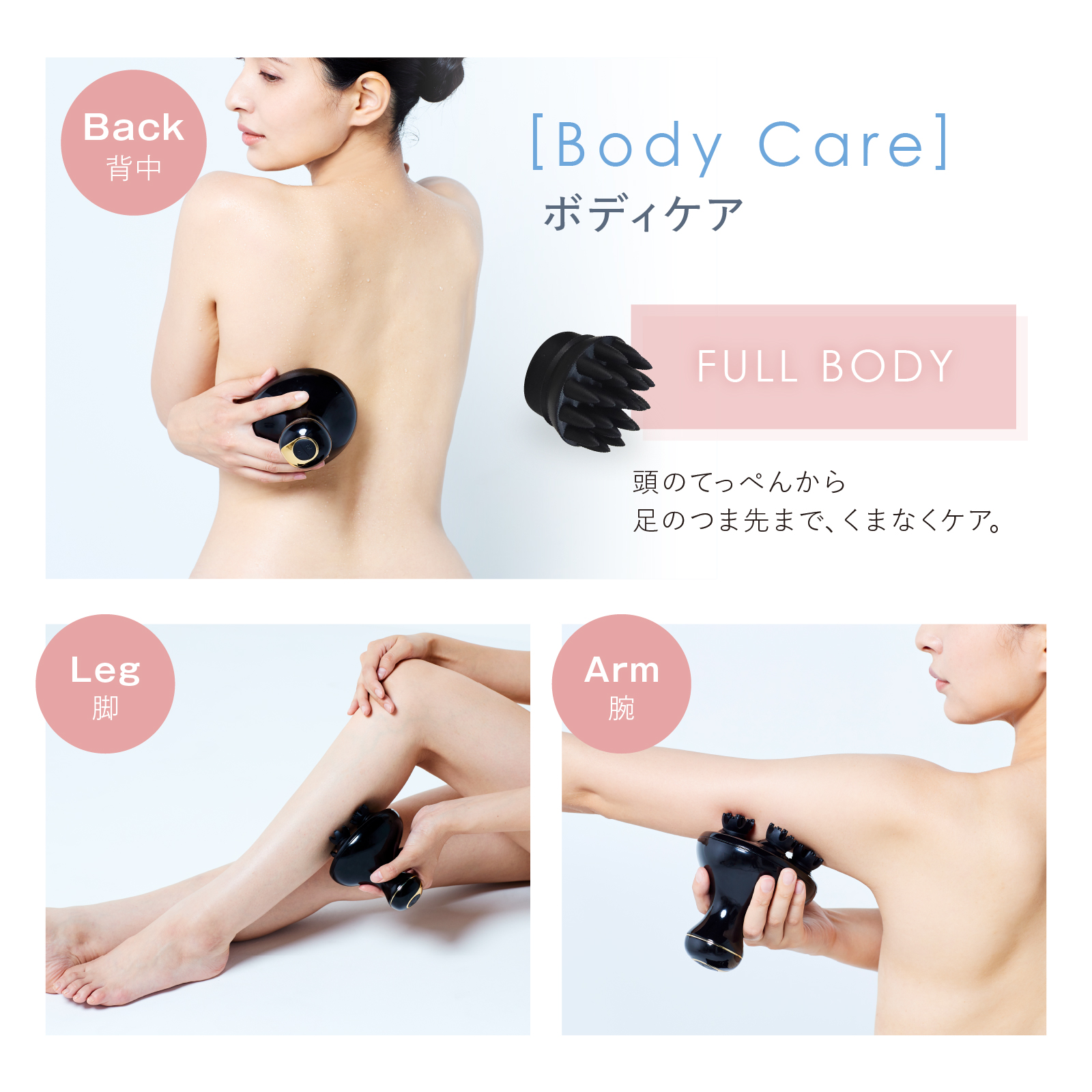 EMS SCALP HEAD SPA【全身に使える3種のアタッチメント付】