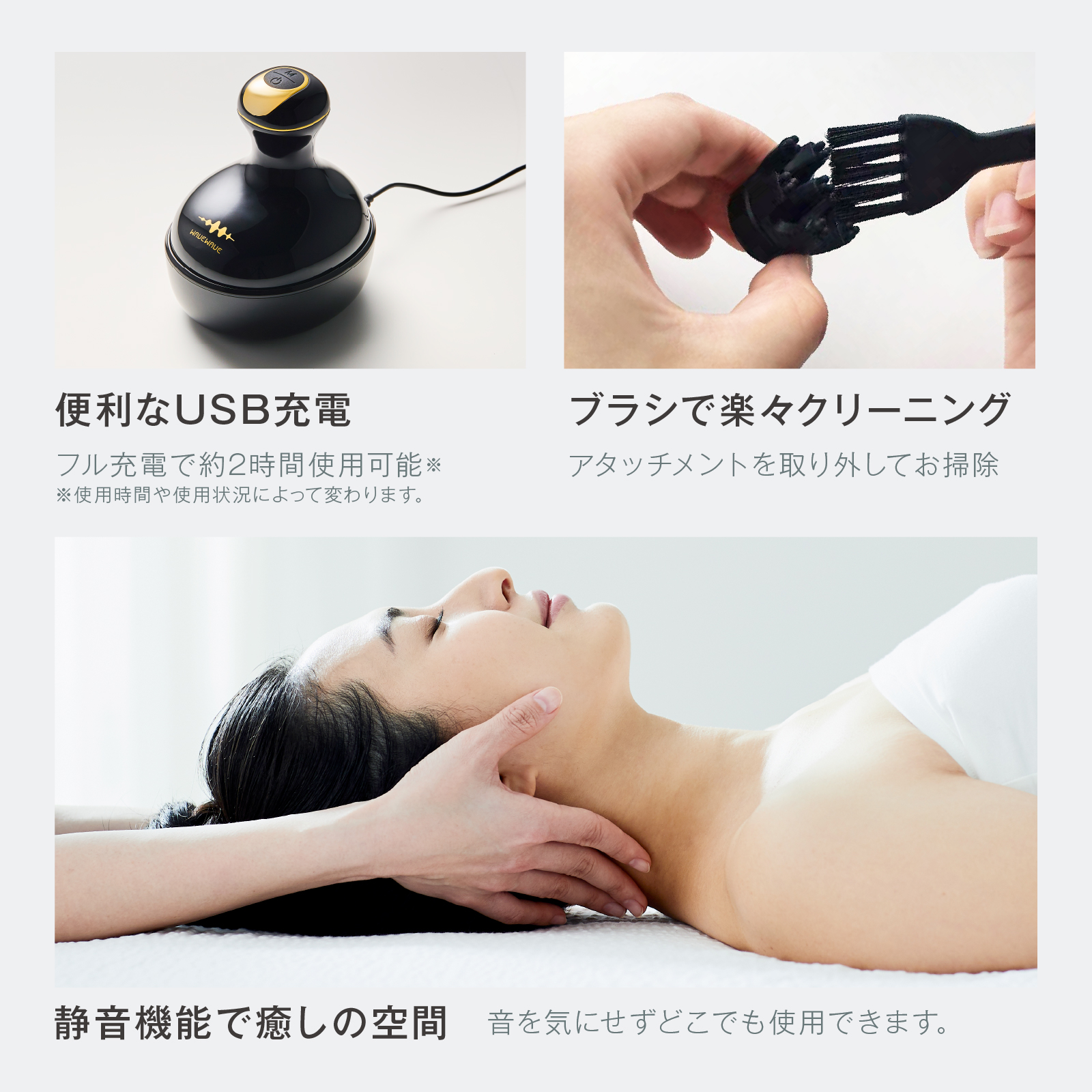 EMS SCALP HEAD SPA【全身に使える3種のアタッチメント付】