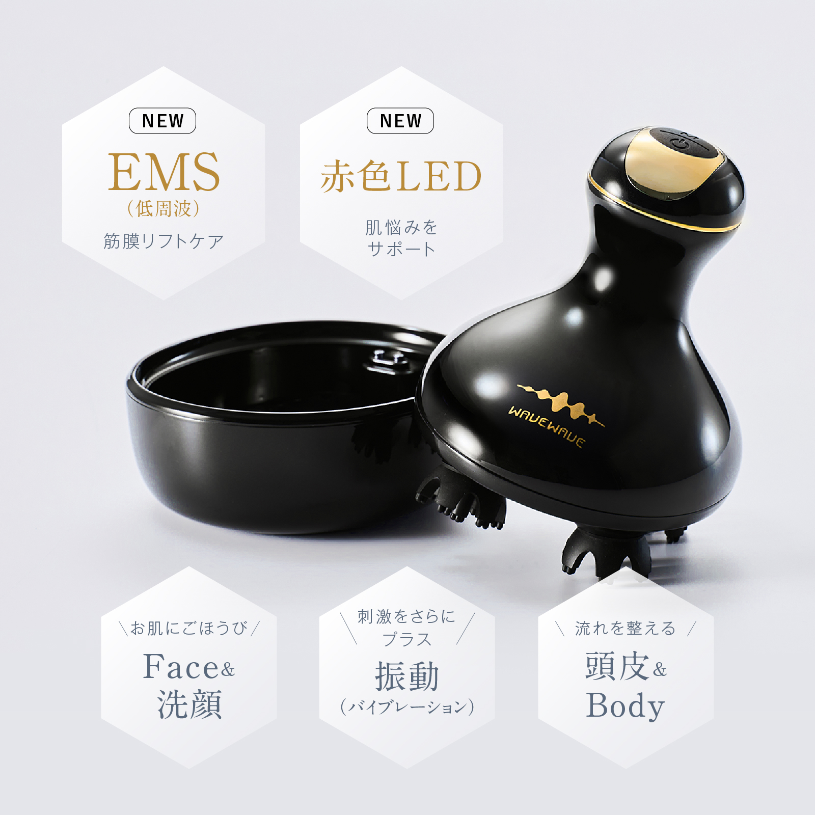 EMS SCALP HEAD SPA【全身に使える3種のアタッチメント付】