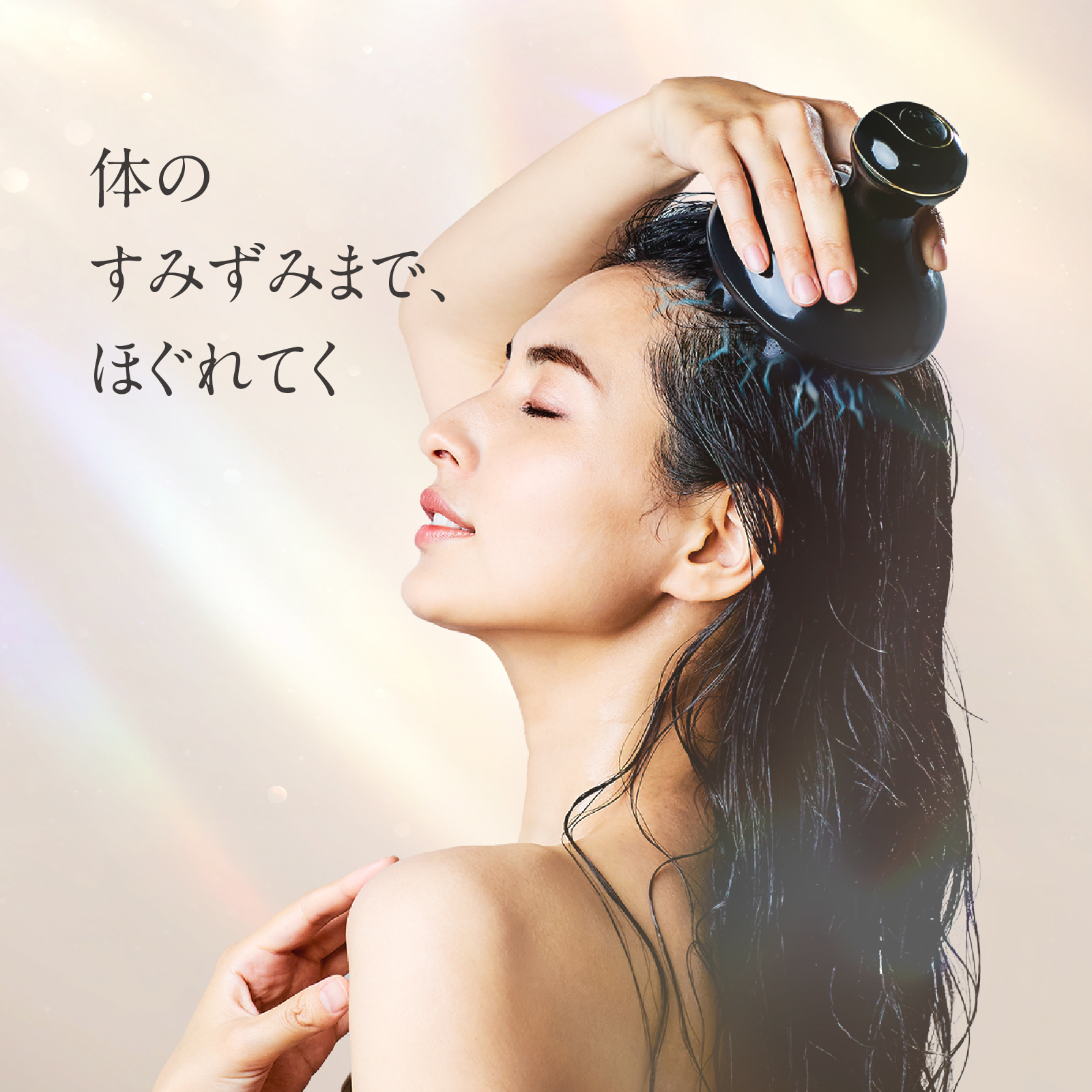 EMS SCALP HEAD SPA【全身に使える3種のアタッチメント付】