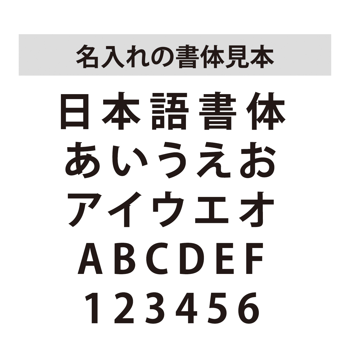 【名入れ対応】 「タイガースファン専用古希Tシャツ」（カナリアイエロー）古希Tシャツ
