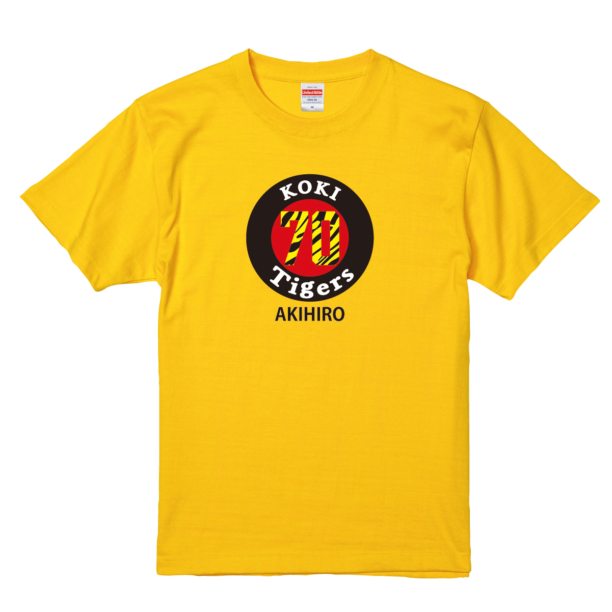 【名入れ対応】 「タイガースファン専用古希Tシャツ」(カナリアイエロー)古希Tシャツ