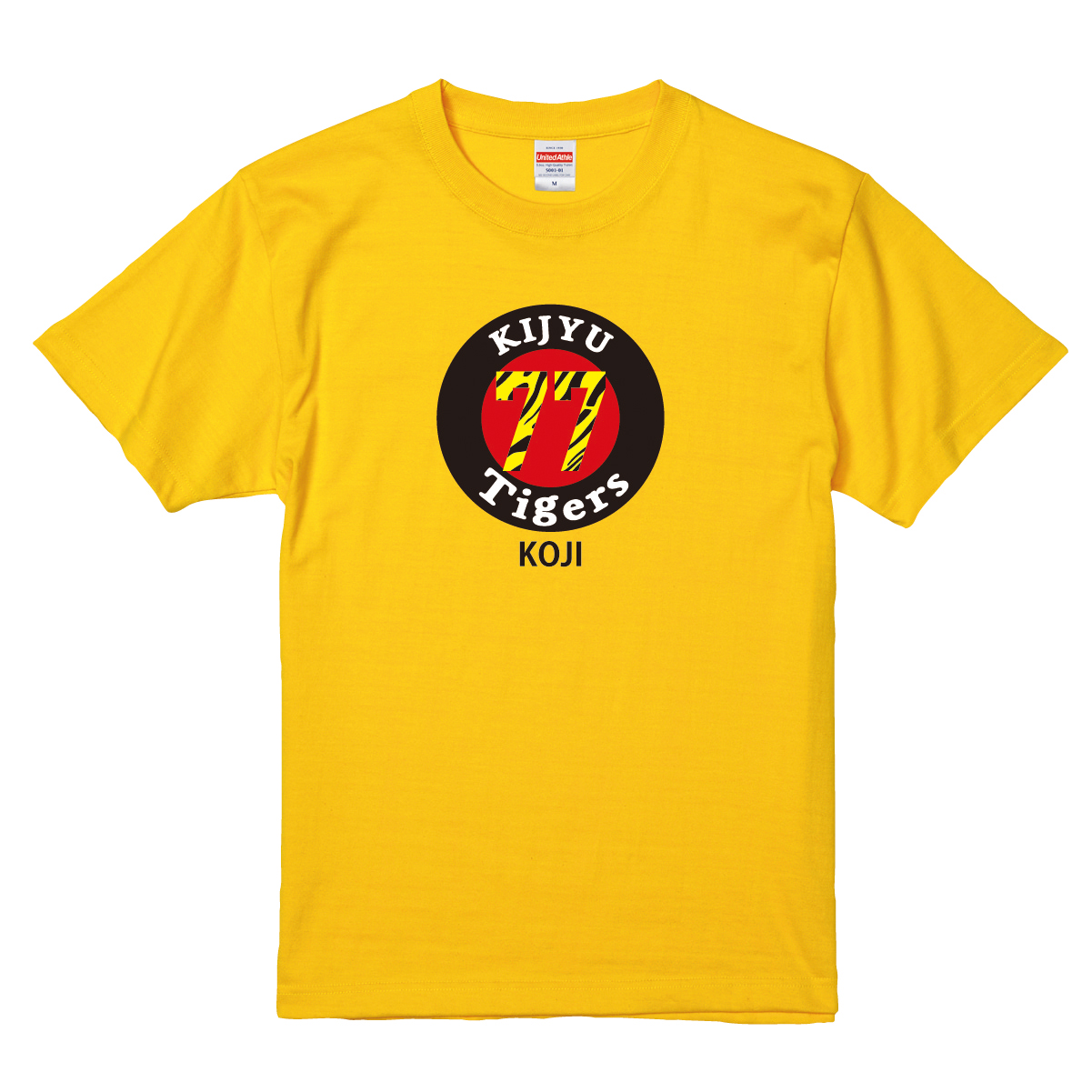 【名入れ対応】 「タイガースファン専用喜寿Tシャツ」(カナリアイエロー)喜寿Tシャツ