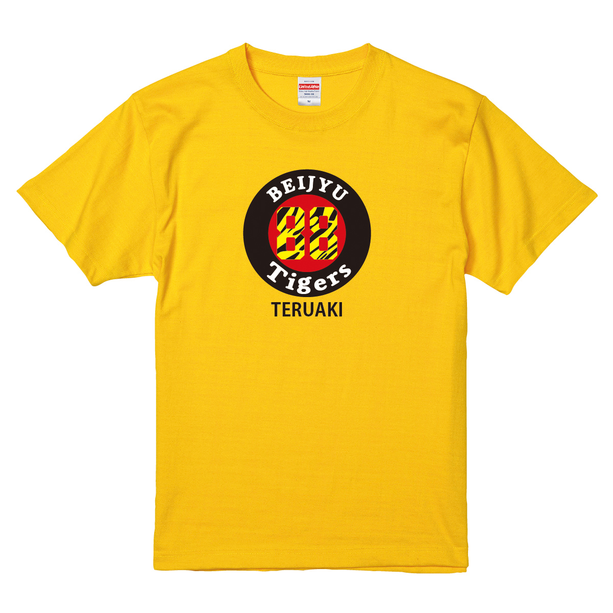 【名入れ対応】 「タイガースファン専用米寿Tシャツ」(カナリアイエロー)米寿Tシャツ