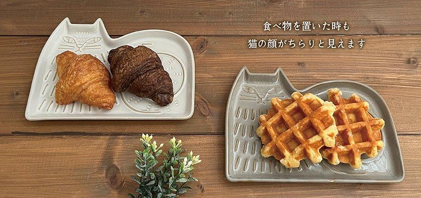 FIKAレリーフプレート