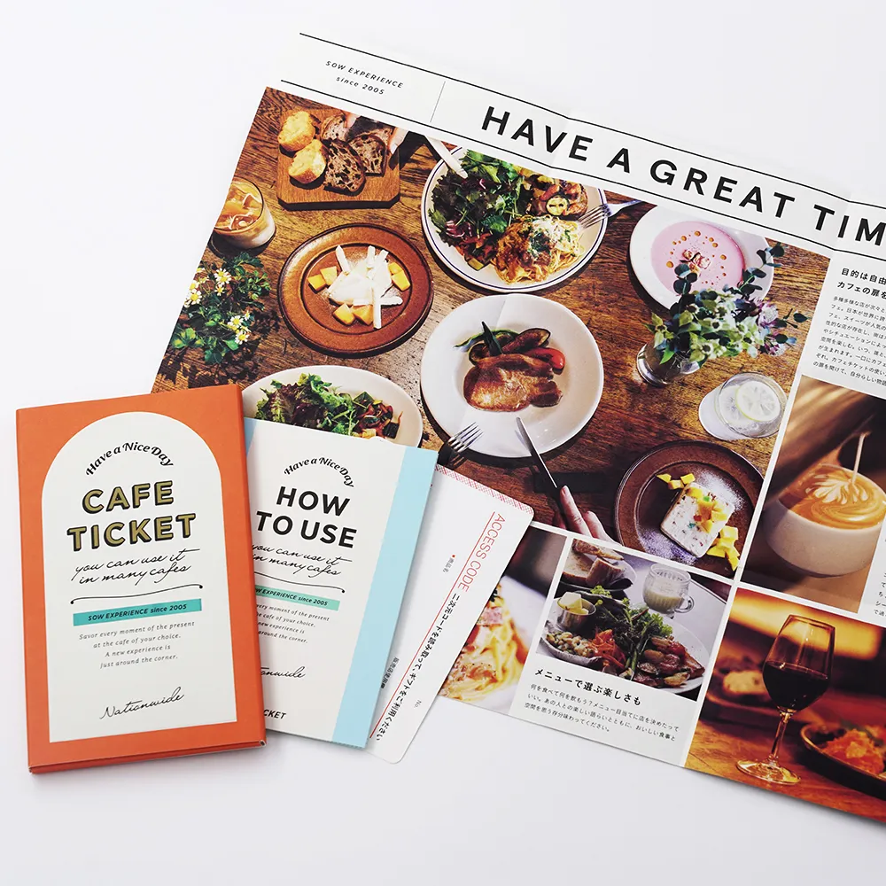 【ボックス付き】カフェチケット（全国版） & 入浴剤セット