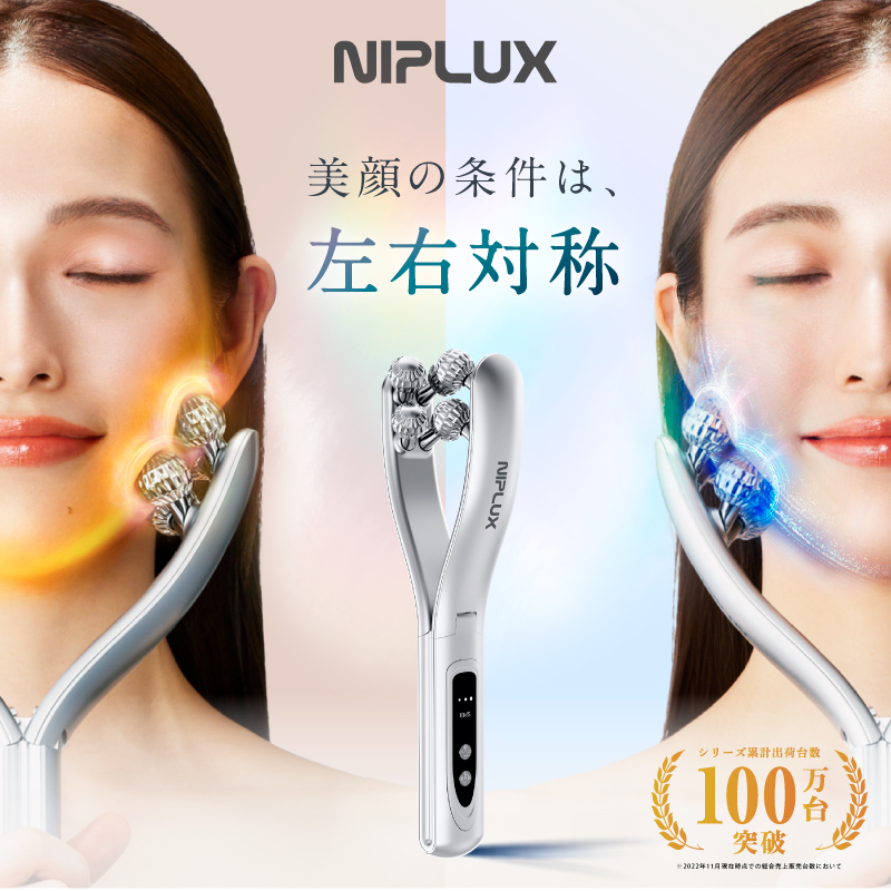 BEROLA | NIPLUX（ニップラックス）のプレゼント・ギフト通販 | TANP