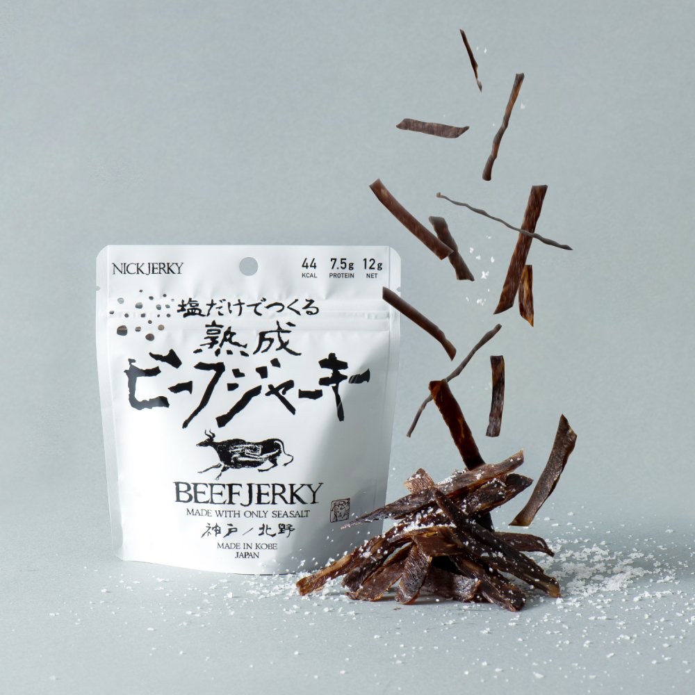 塩だけでつくる熟成ビーフジャーキー