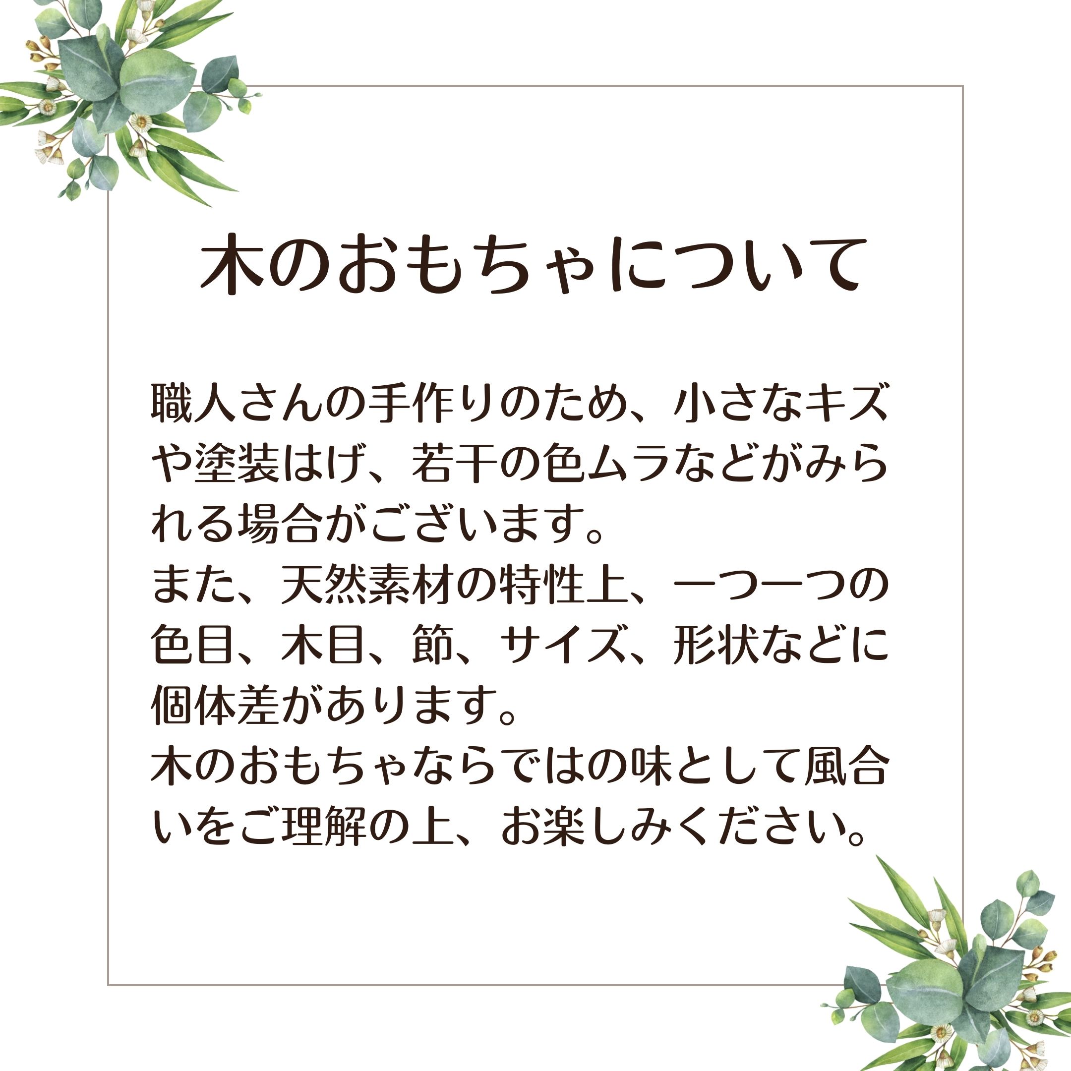 WOODEN PLAY FOOD SET / DESSERTS