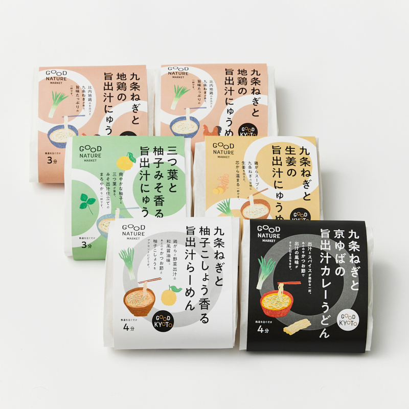 旨出汁即席麺ギフトセット