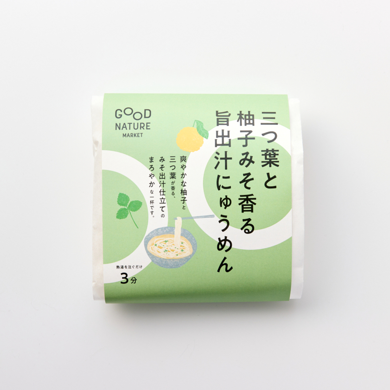旨出汁即席麺ギフトセット