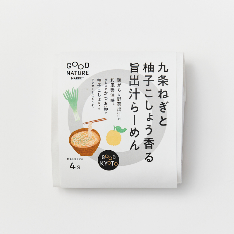 旨出汁即席麺ギフトセット