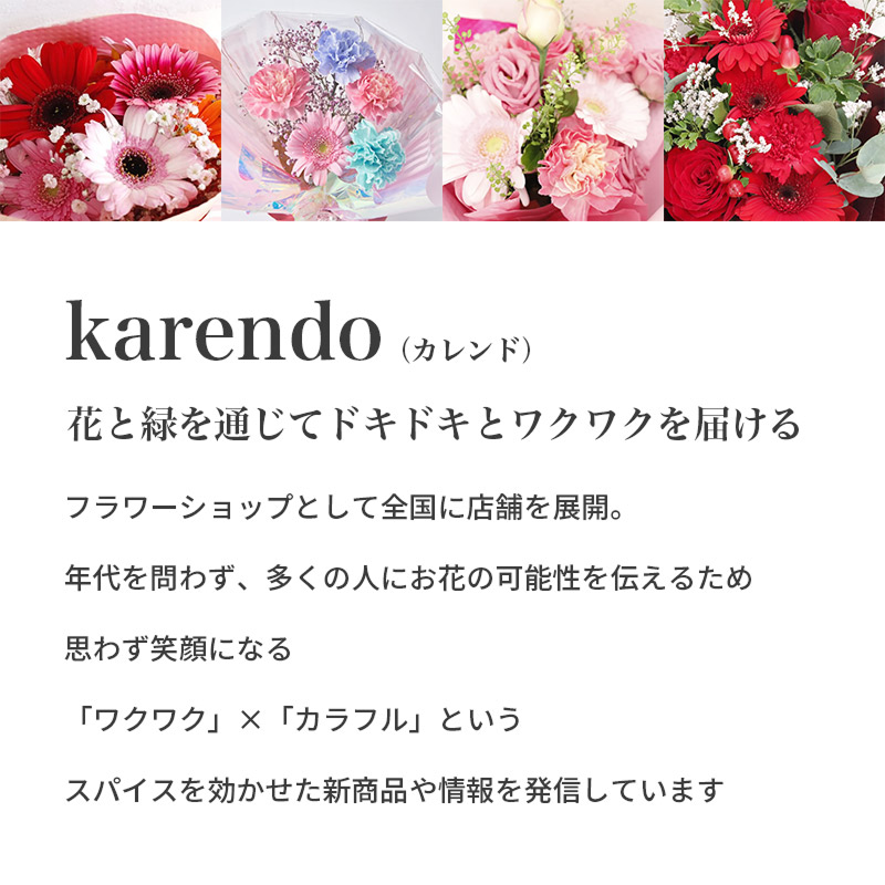 【母の日限定】カーネーションアレンジメントと選べるスイーツセット