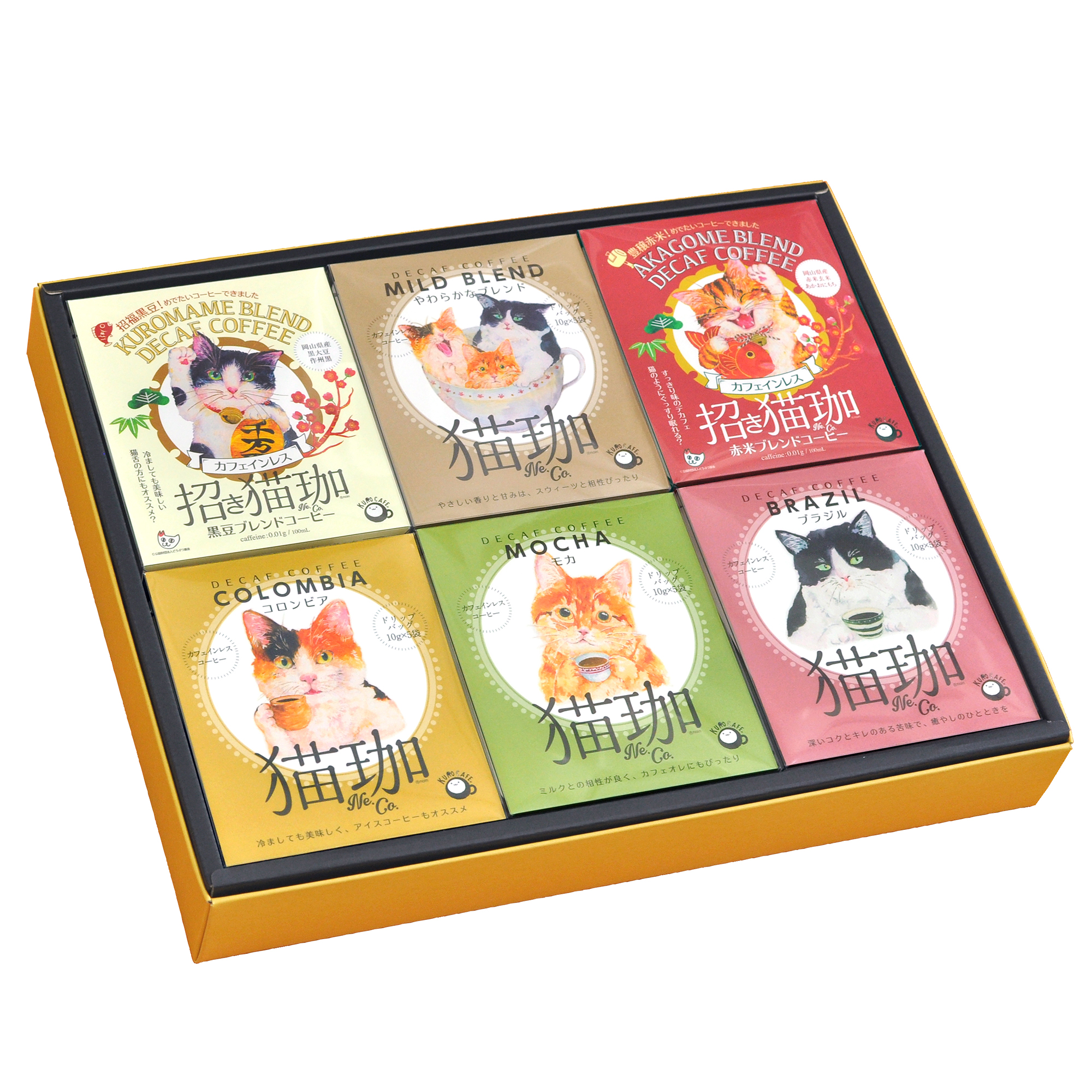 招き猫珈ギフト（6種セット）