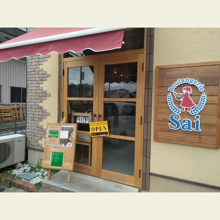 パン好きのあの人へ！ 菓子パン（ソフト生地）がおいしいパン屋さんのパンセット