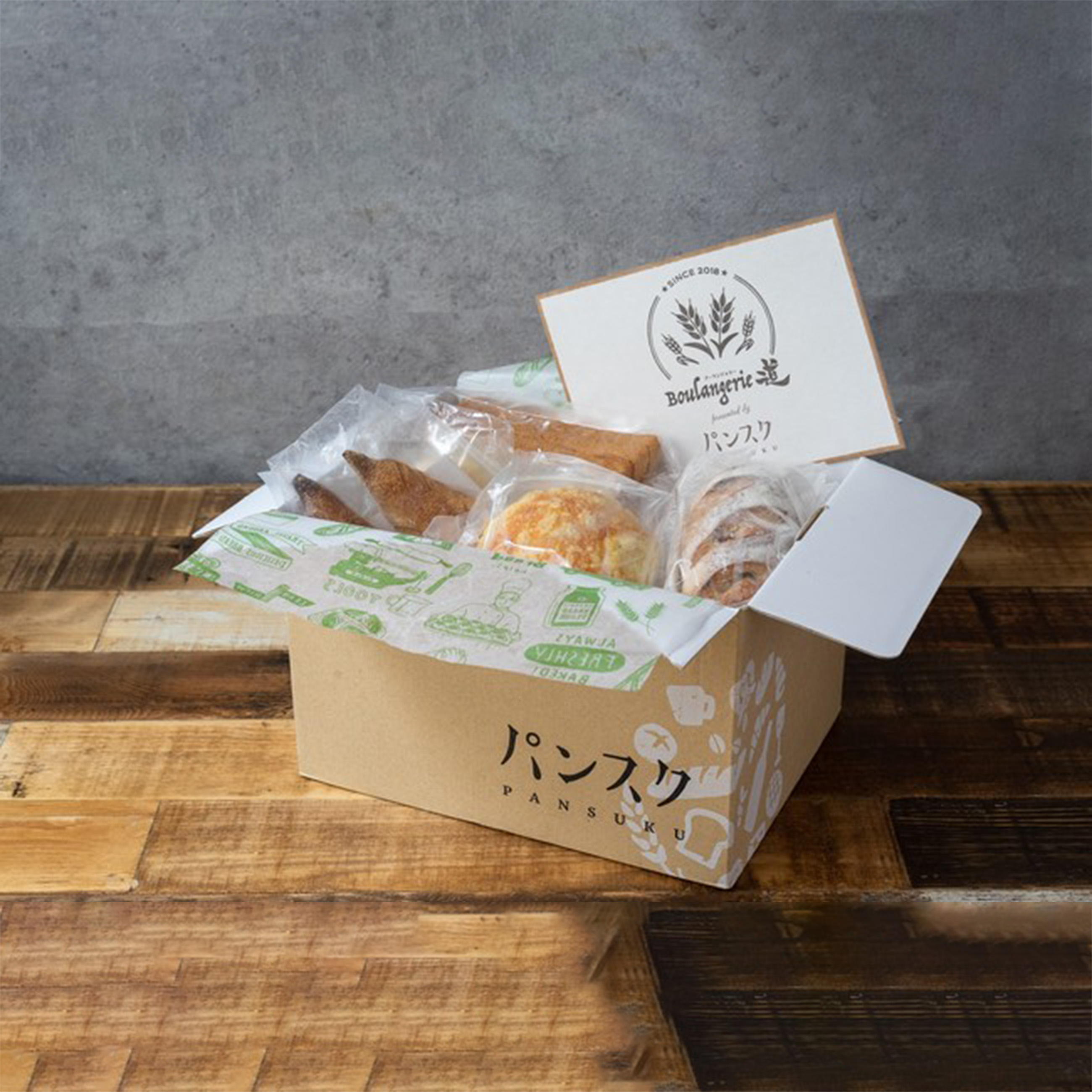 パン好きのあの人へ！  菓子パン（ハード生地）がおいしいパン屋さんのパンセット