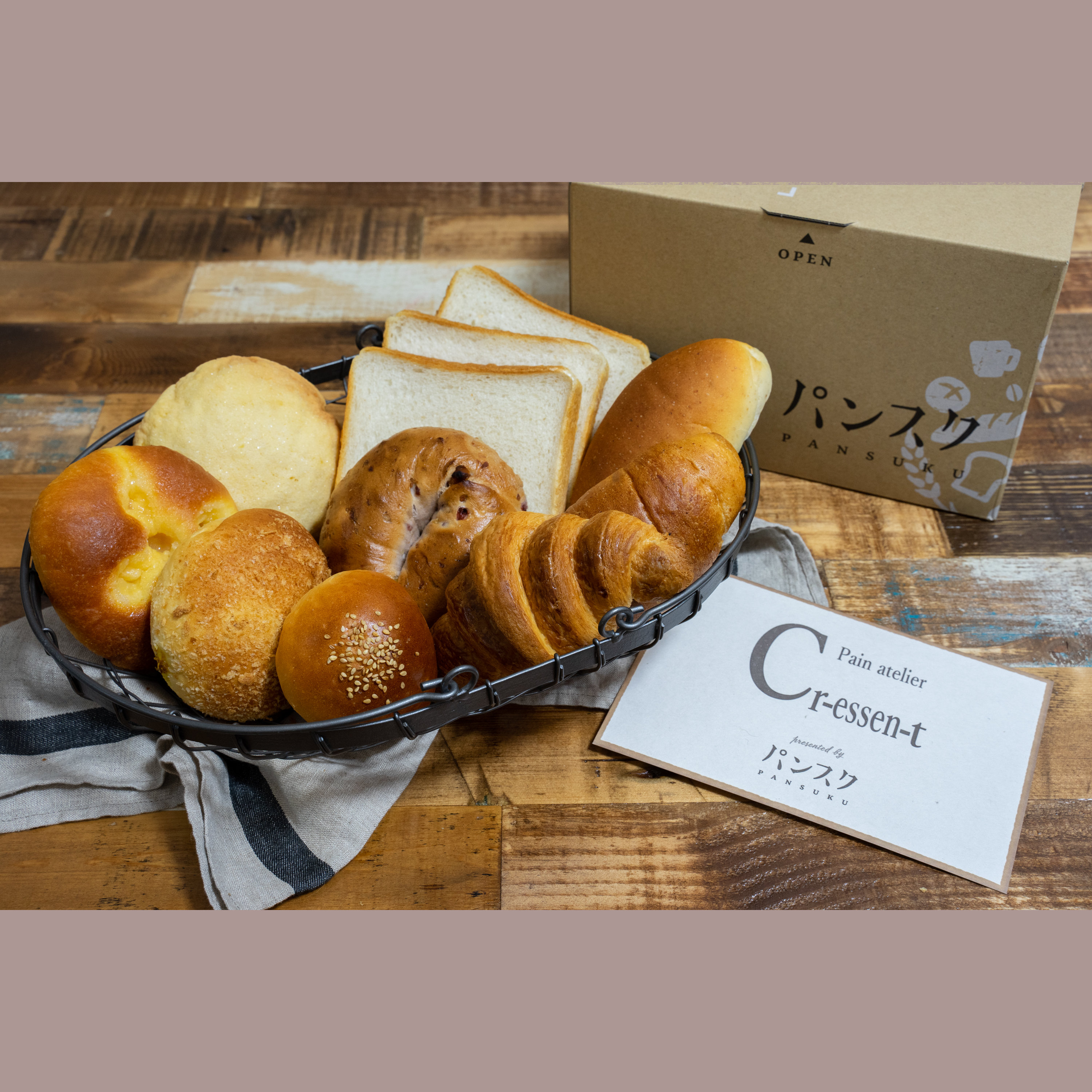 パン好きのあの人へ！  菓子パン（ハード生地）がおいしいパン屋さんのパンセット