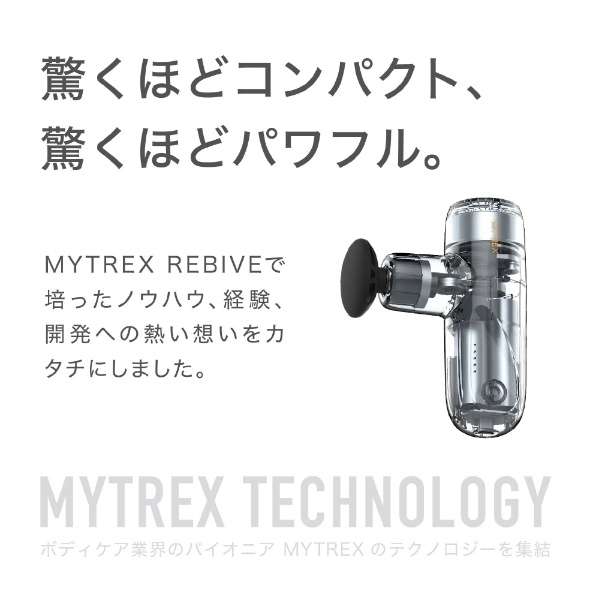 REBIVE MINI