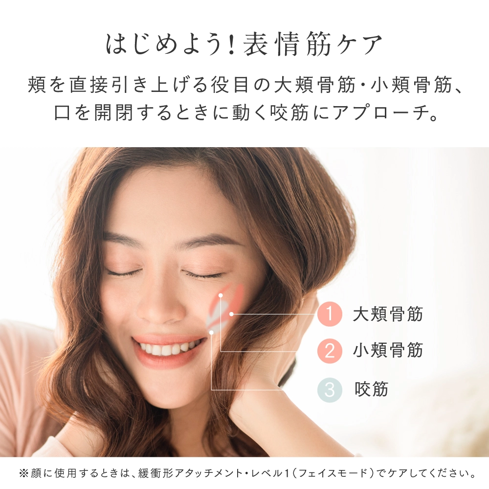 REBIVE MINI XS【マッサージガン】