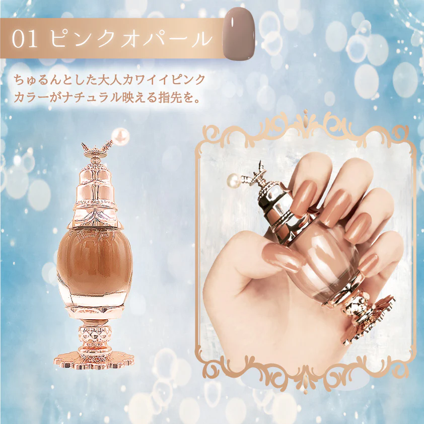 【お湯オフOKネイル】女王のカメオネイルカラー