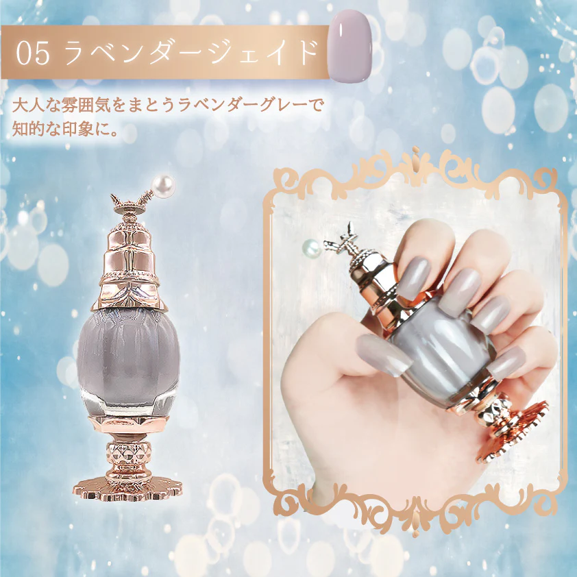 【お湯オフOKネイル】女王のカメオネイルカラー