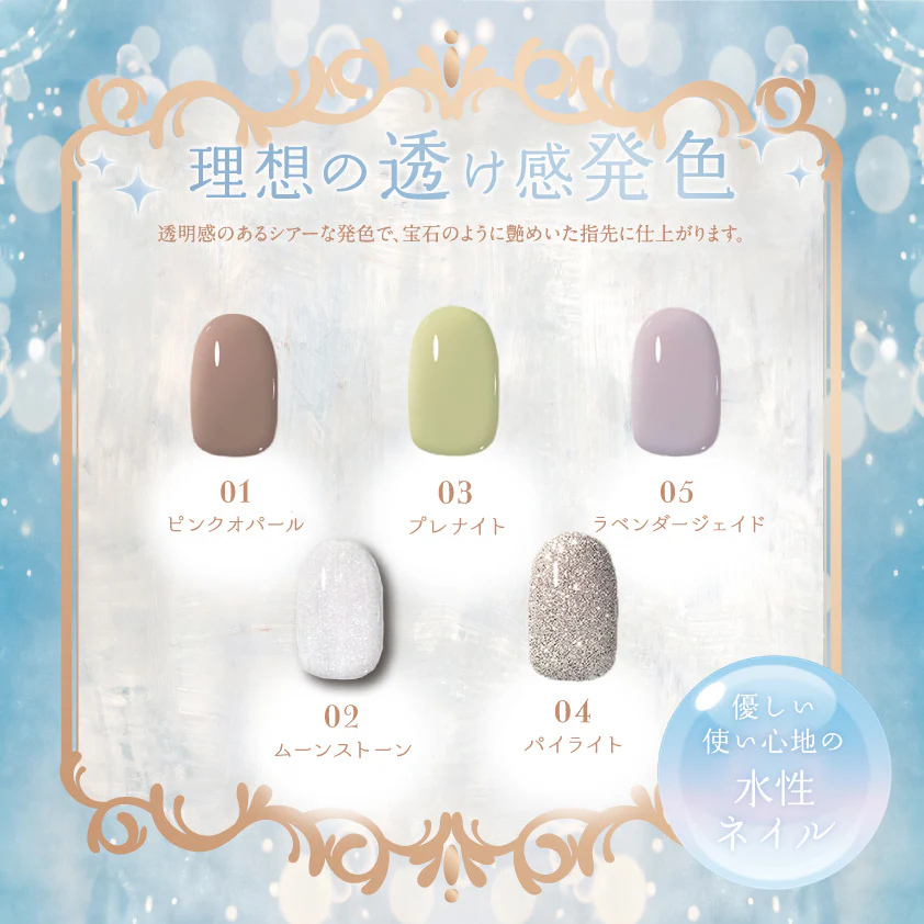 【お湯オフOKネイル】女王のカメオネイルカラー