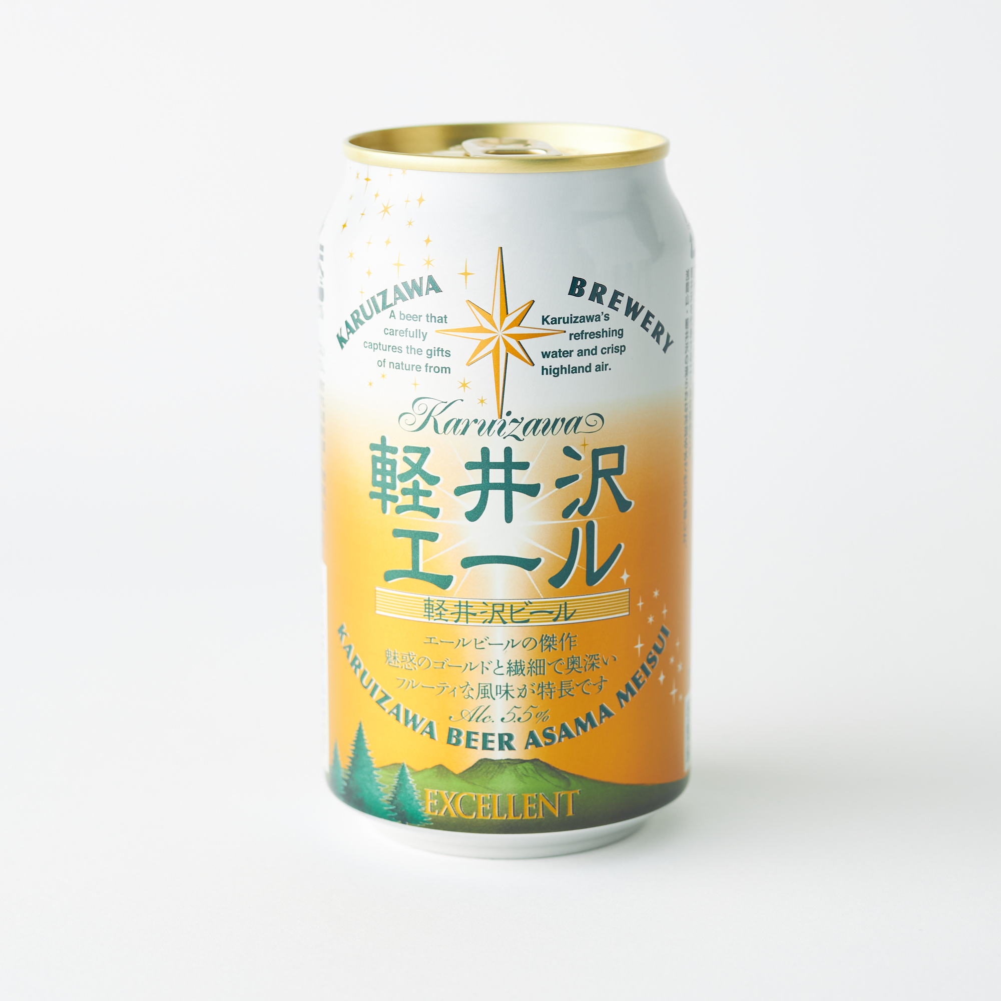 軽井沢ビール6本飲み比べセット